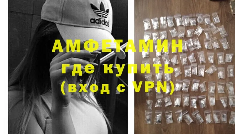 Amphetamine 97%  Анжеро-Судженск 