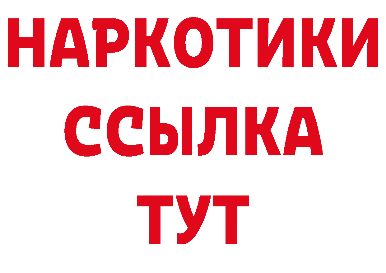 АМФЕТАМИН 97% ТОР дарк нет blacksprut Анжеро-Судженск