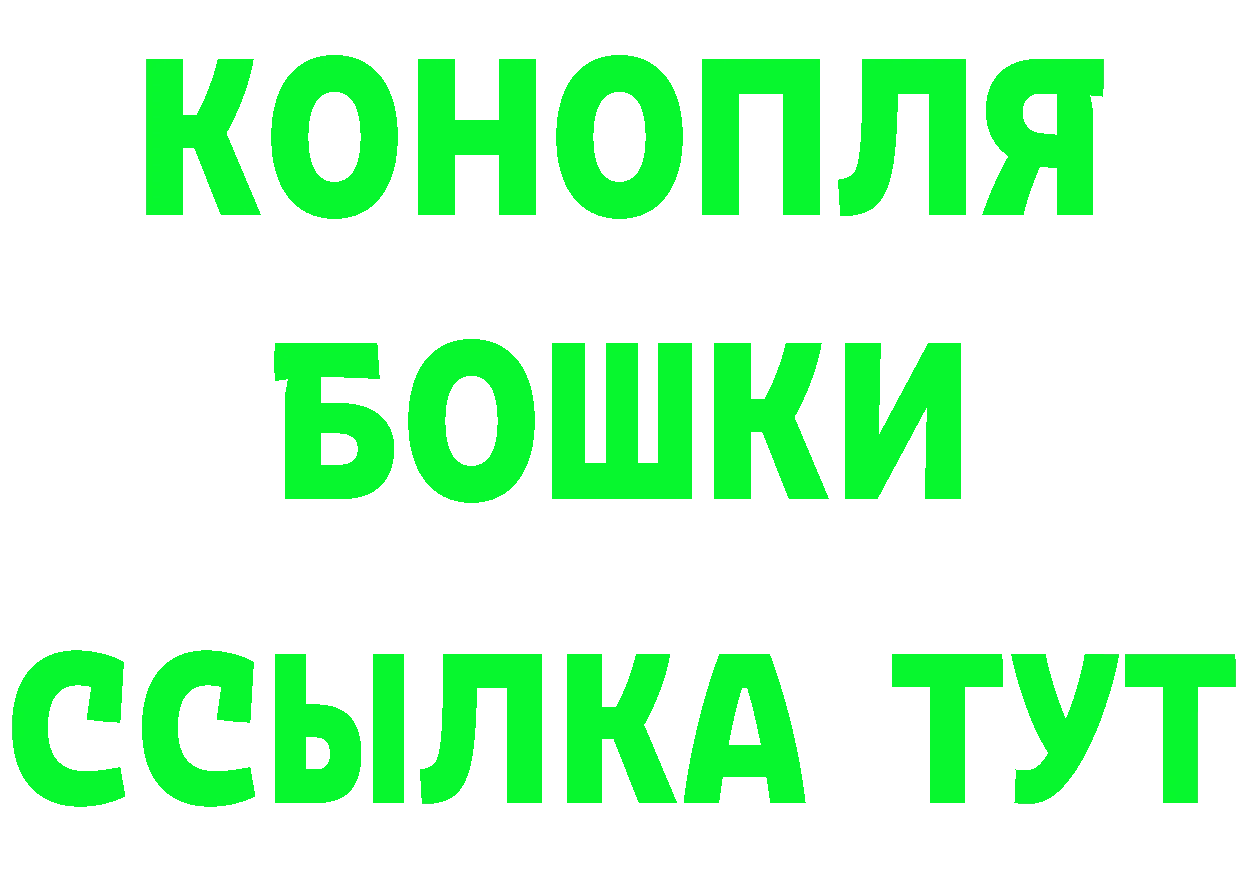 Магазины продажи наркотиков мориарти формула Анжеро-Судженск