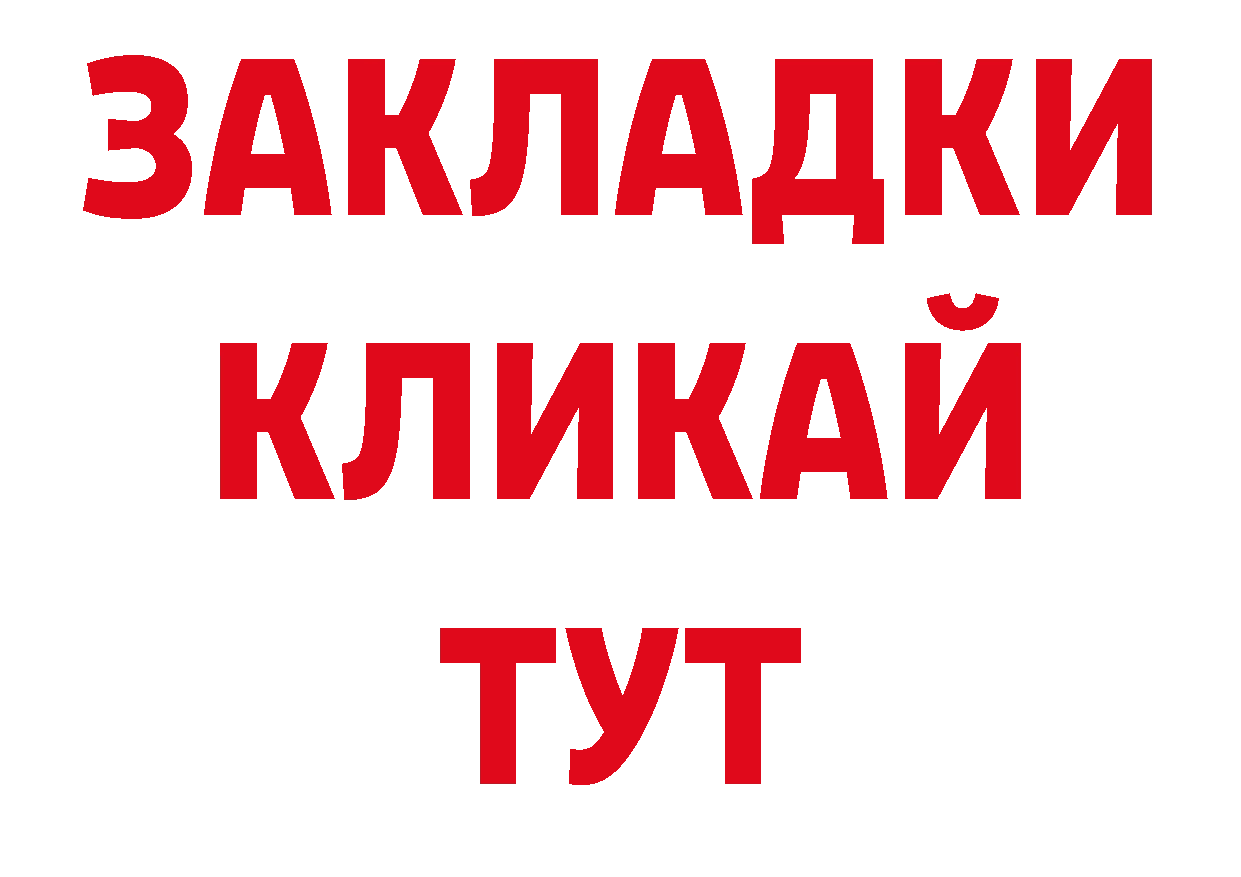 Альфа ПВП VHQ сайт это мега Анжеро-Судженск